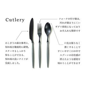 ARASカトラリー ペアセット【カラー：ピンクグレー】 カトラリー