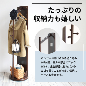 ミラー付き 回転ハンガーラック ダークブラウン ハンガーラック 木製