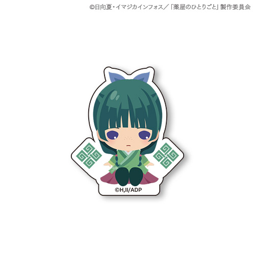 TVアニメ『薬屋のひとりごと』 スペシャルくじ