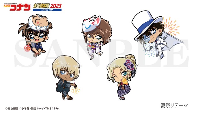 名探偵コナン」大阪城の期間限定SHOPに夏祭りアート＆グッズが新登場