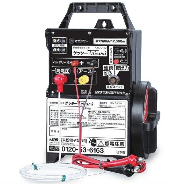 ポリ／ステンレスさく線 PS520B（旧：アニマルコードPS 500B） | 鳥獣