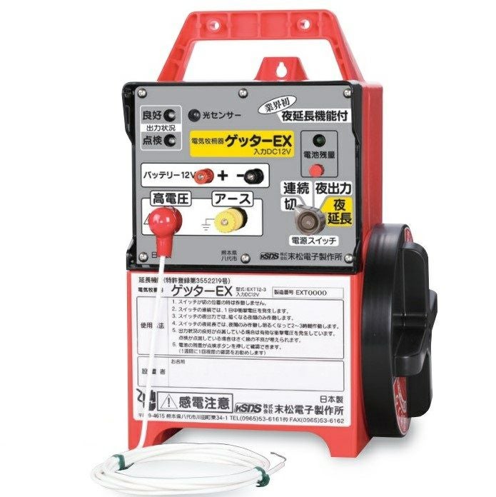 電気柵本機 | 鳥獣被害対策ドットコム