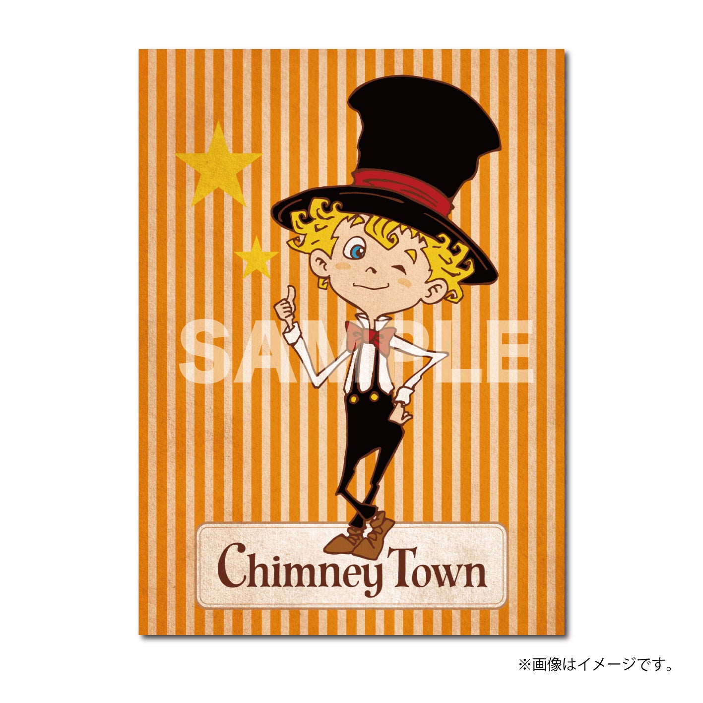 限定1点】CHIMNEY TOWN アートパネル「赤」(西野亮廣サイン入り