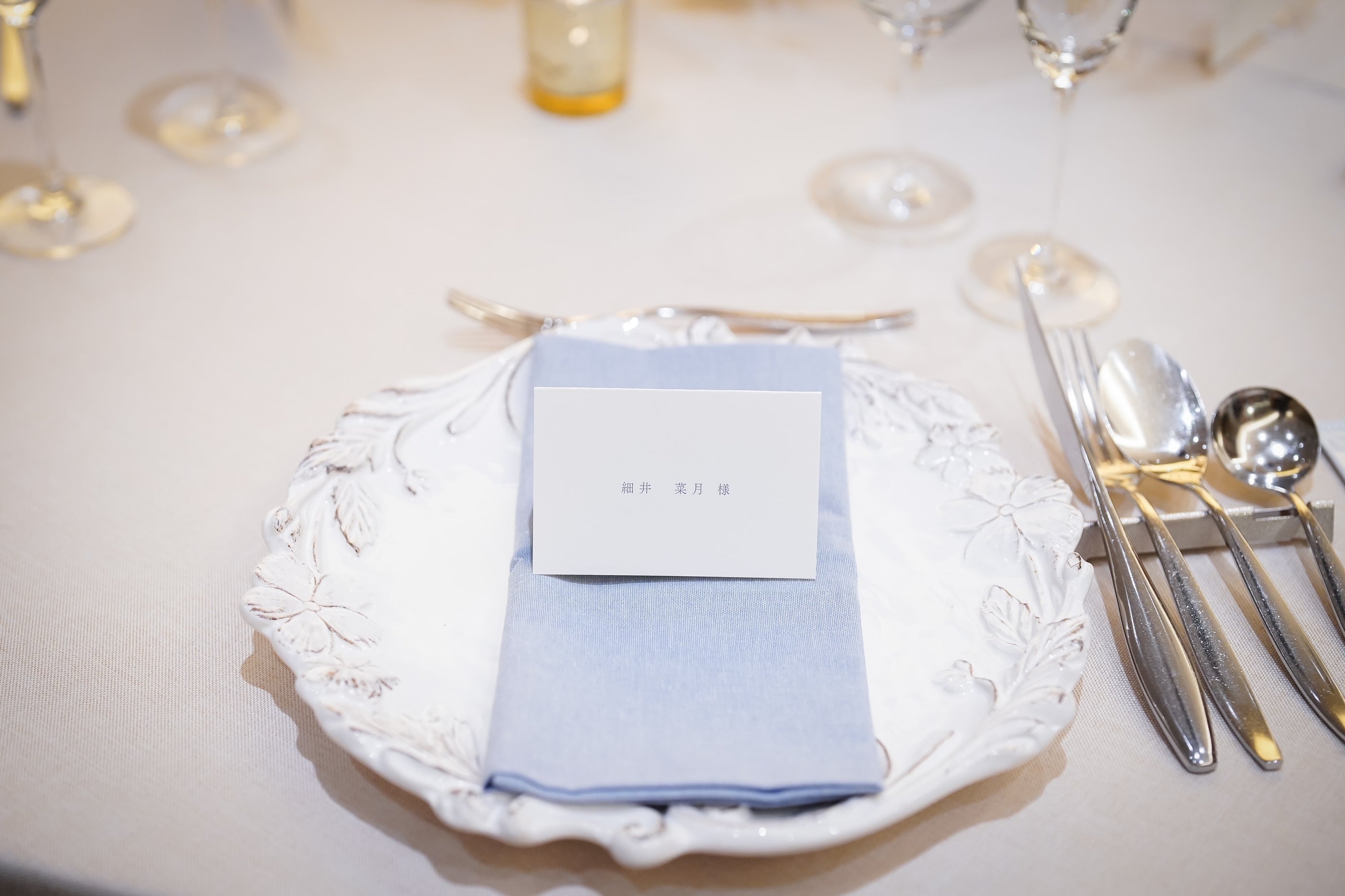 Folded Place cards / 二つ折りの席札