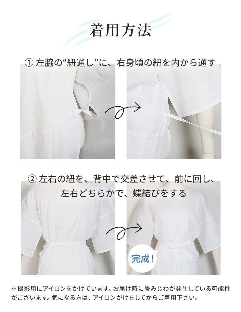 高島ちぢみ きものスリップ さらりと快適♪ S/M/L/LL(BL)サイズ | 着物