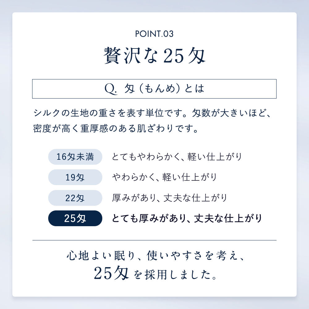 シルク ボックスシーツ – COCOSILK 公式オンラインストア