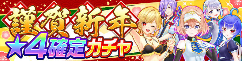 白猫GOLF』、2024年最初の新ゴルファーとして「エクセリア」が登場