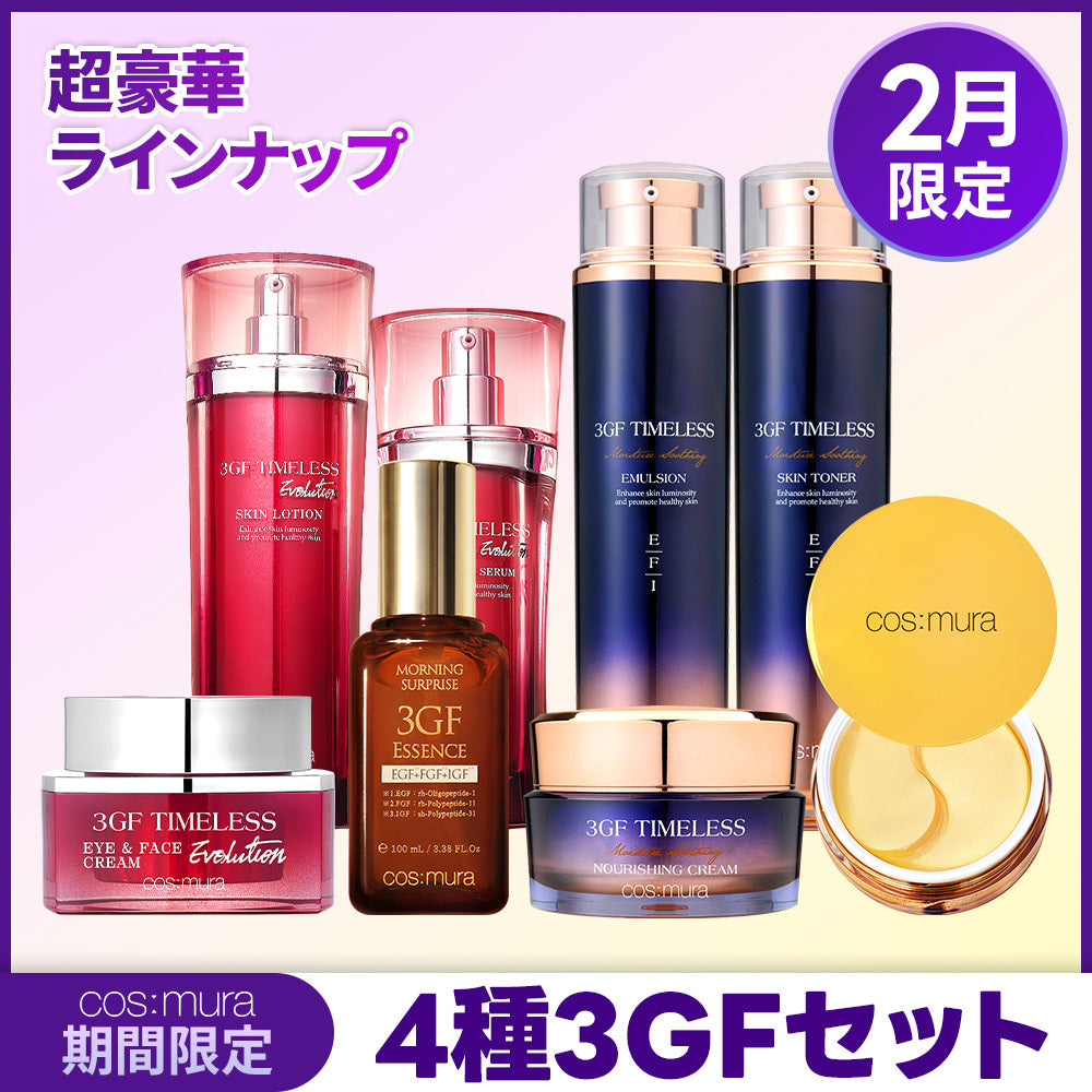 韓国コスメセレクトショップcos:mura – cos:mura公式ショップ