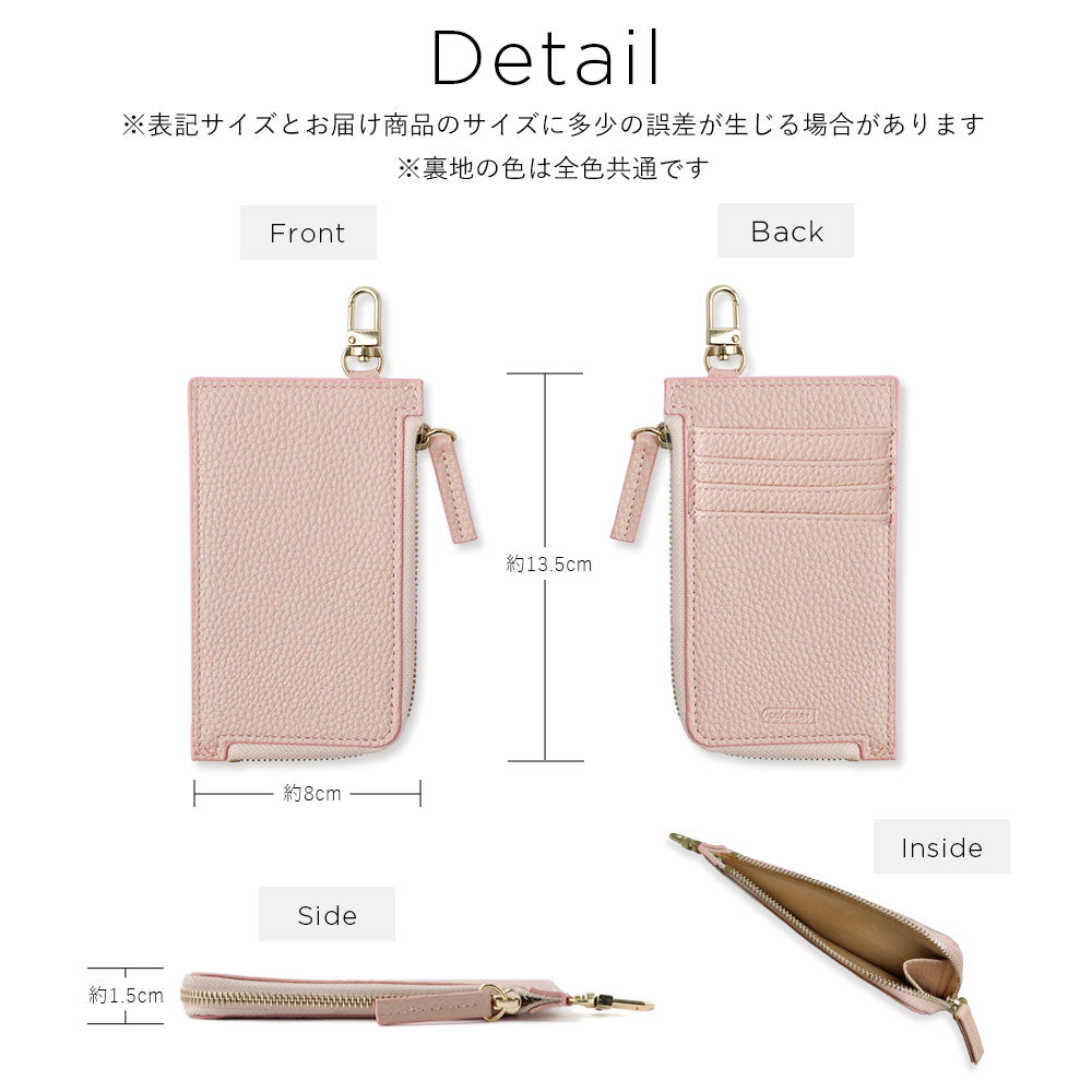 ヴィーガンレザー シボ加工 フラグメントケース – COVERARY