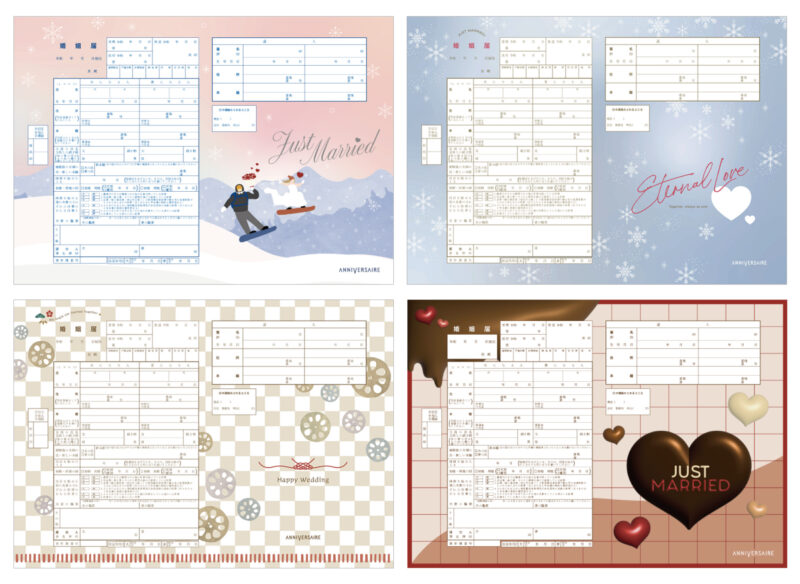 50万組以上が選んだ【アニヴェルセルオリジナル婚姻届】 冬をテーマに