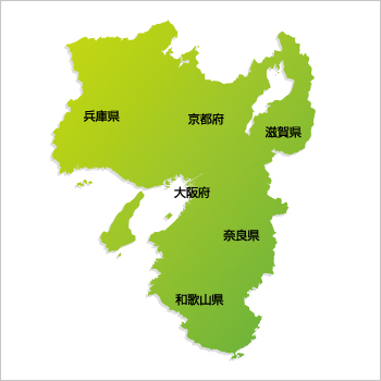 大阪・関西エリア（大阪・兵庫・京都・奈良・和歌山・滋賀） | 産業用