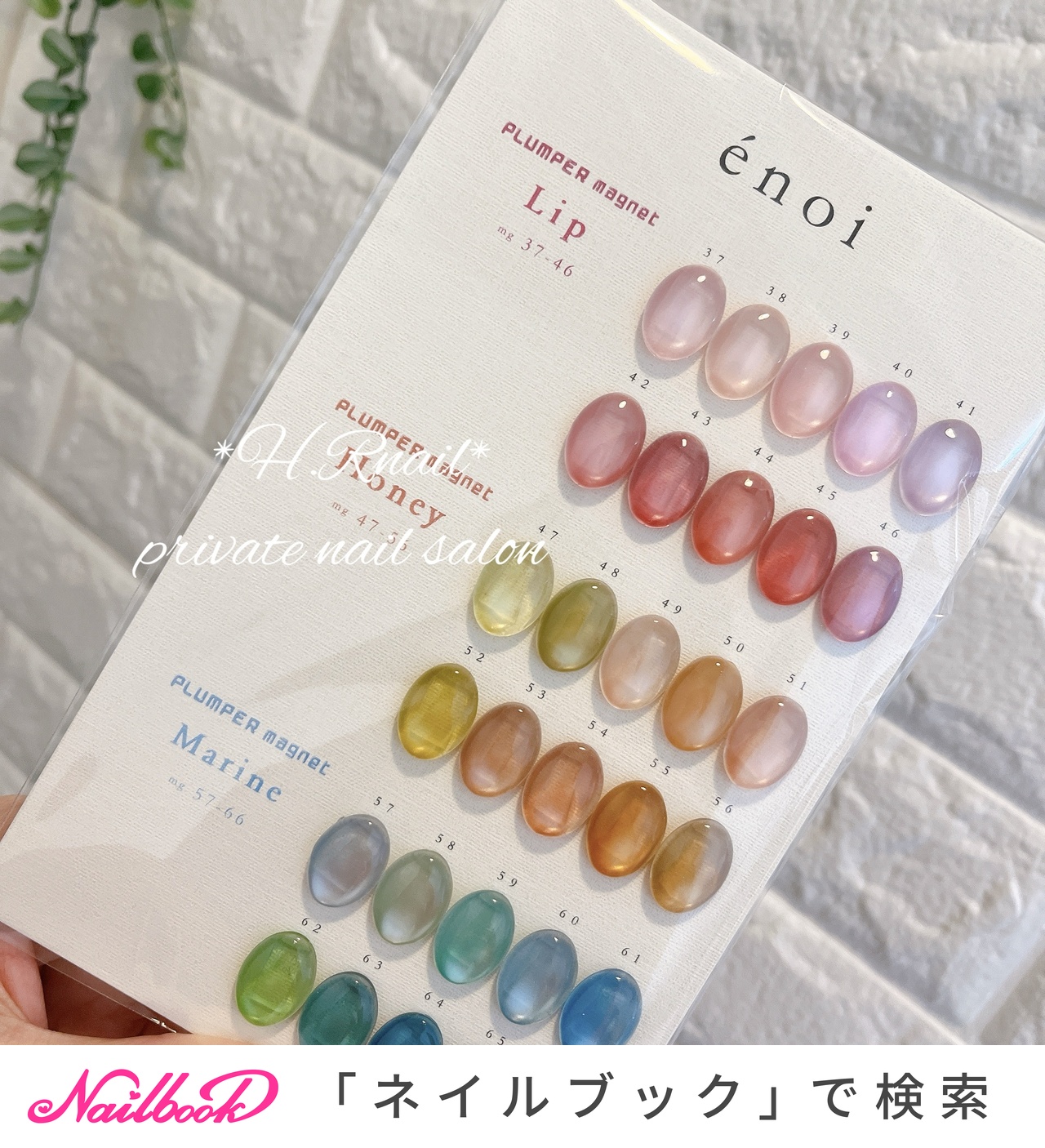 H.R nailのネイルデザイン[No.8721456]｜ネイルブック