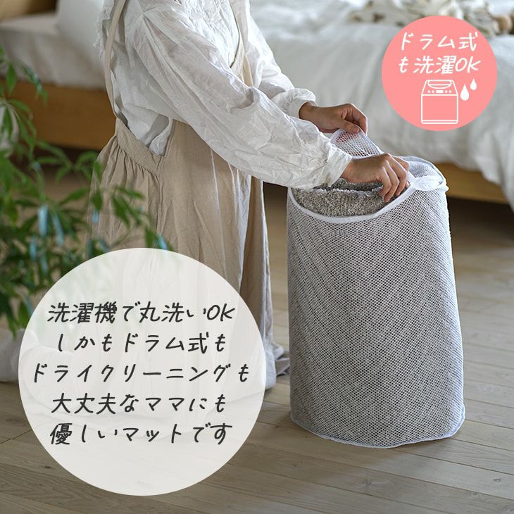 エコ素材の洗えるラグ サスティナブルコニファー (130×185cm) | クー