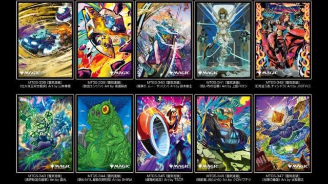 MTG霊気走破のジャパンショーケースイラストがスリーブ化！エンスカイ