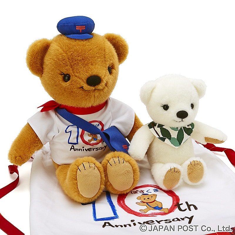 ミナペルホネンコラボ】ぽすくま＆ぽすこぐまのぬいぐるみセット｜郵便
