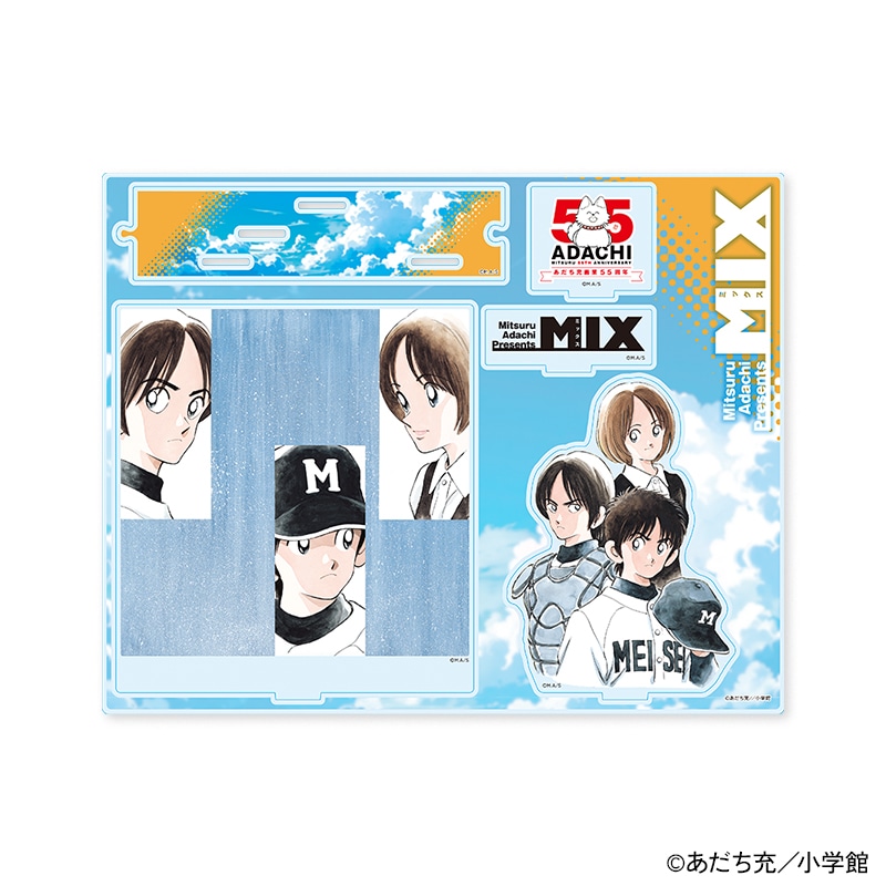 あだち充 画業55周年記念」アクリルジオラマスタンド（MIX）｜郵便局の