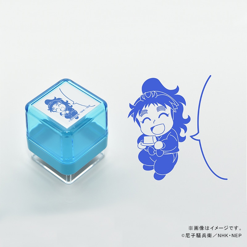 忍たま乱太郎 スタンプ 尾浜勘右衛門｜郵便局のネットショップ