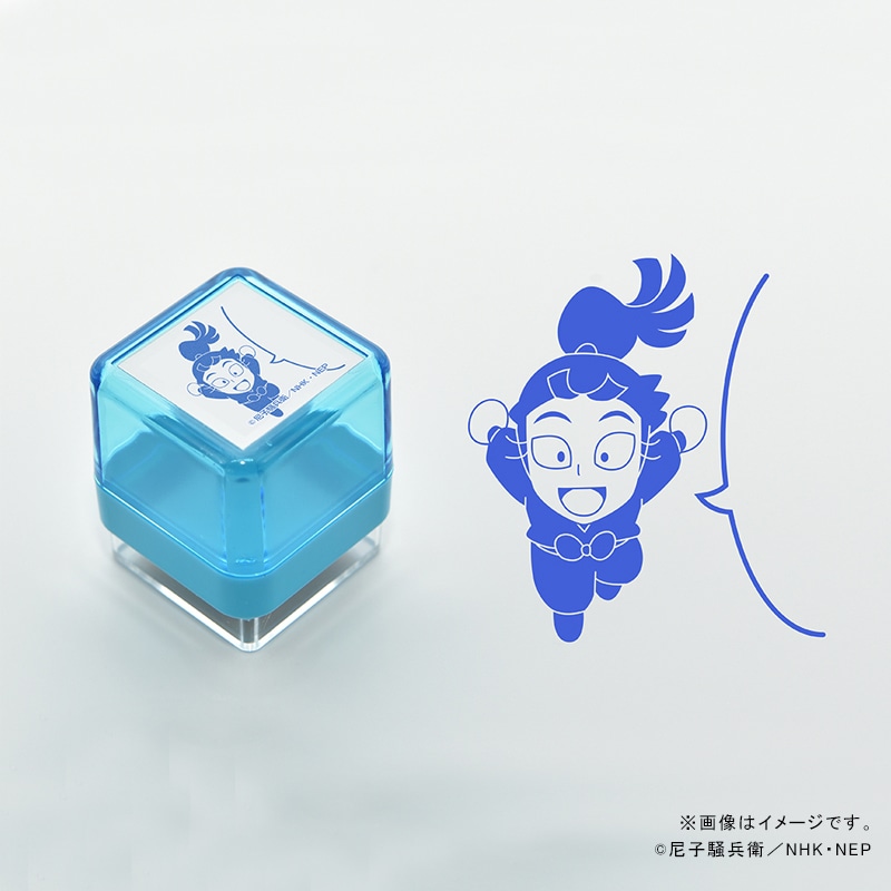 忍たま乱太郎 スタンプ 綾部喜八郎｜郵便局のネットショップ