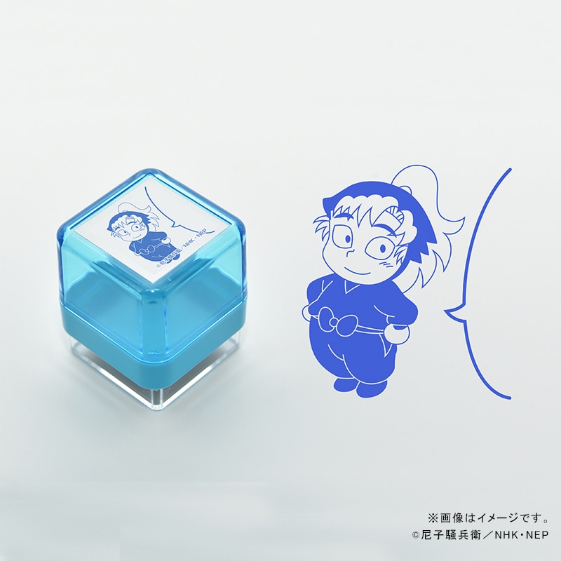 忍たま乱太郎 スタンプ 善法寺伊作｜郵便局のネットショップ