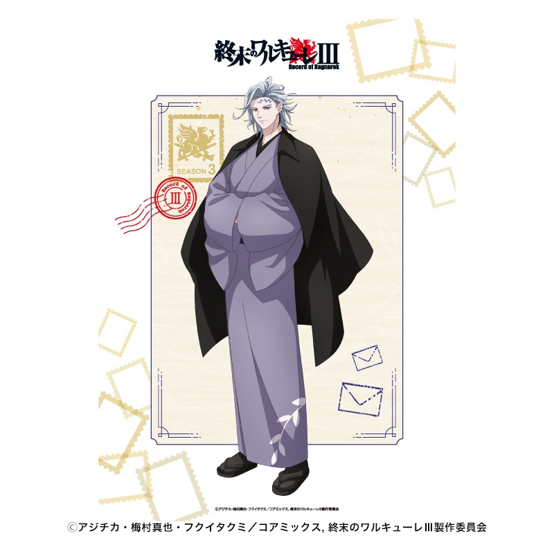 企画展『終末のワルキューレ』 A3ポスター ハデス｜郵便局のネットショップ