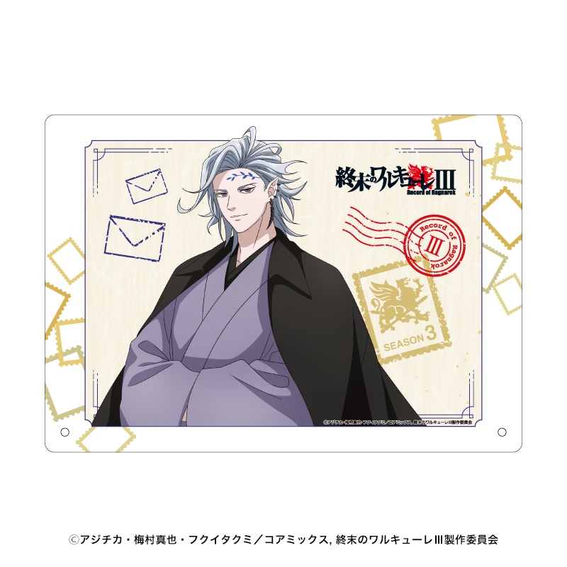 企画展『終末のワルキューレ』 アクリルボード ハデス｜郵便局のネット