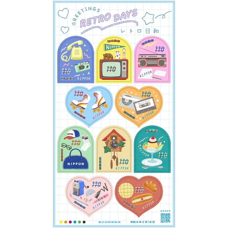 グリーティング切手】レトロ日和｜郵便局のネットショップ