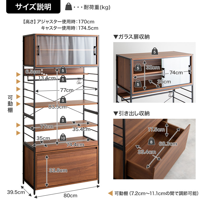 g159031]【幅80cm】Carter 食器棚 食器棚 | 家具・インテリア通販は