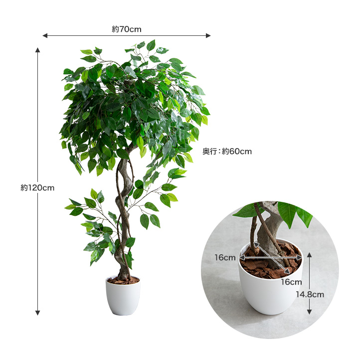 g162009]【高さ120cm】Nature 光触媒人工観葉植物 ベンジャミン 観葉