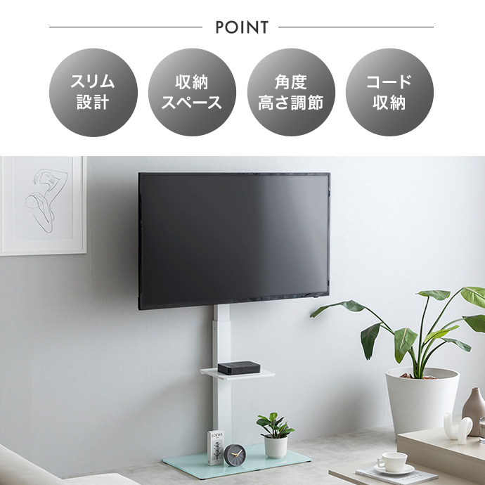 g170001]Rodney テレビスタンド ハイボード | 家具・インテリア通販は