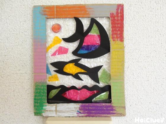 輝く！手作りステンドグラス〜廃材で楽しむワクワク製作遊び〜 | 保育