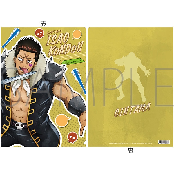 銀魂 クリアファイル／近藤: キャラグッズ｜ムービック（movic）