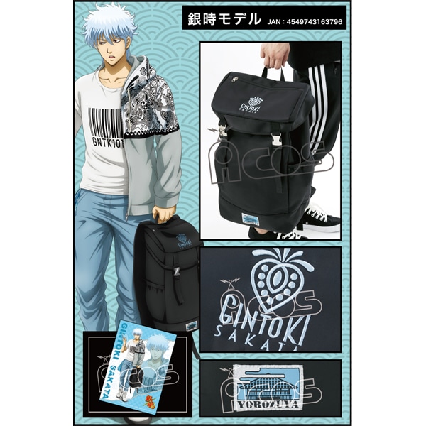 銀魂 イメージリュック 銀時モデル: キャラグッズ｜ムービック（movic）