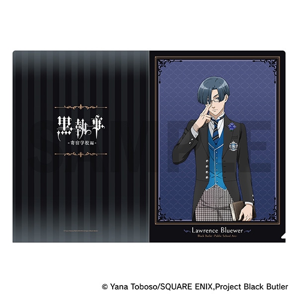 黒執事 -寄宿学校編- クリアファイル／ロレンス・ブルーアー: キャラ