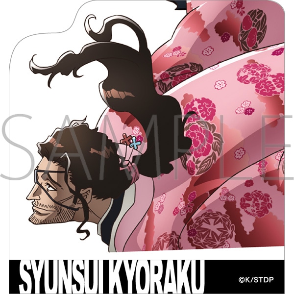 BLEACH 千年血戦篇 ダイカットステッカー／京楽春水: キャラグッズ