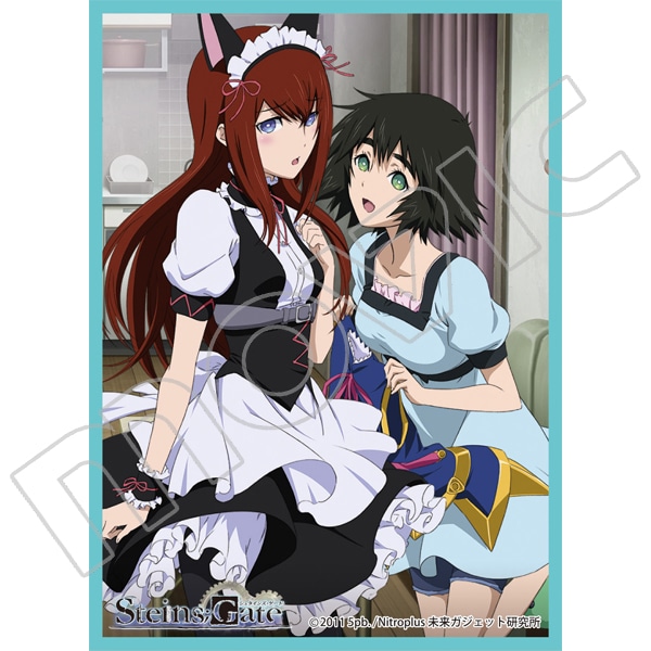 きゃらスリーブコレクション マットシリーズ STEINS;GATE 紅莉栖＆ま