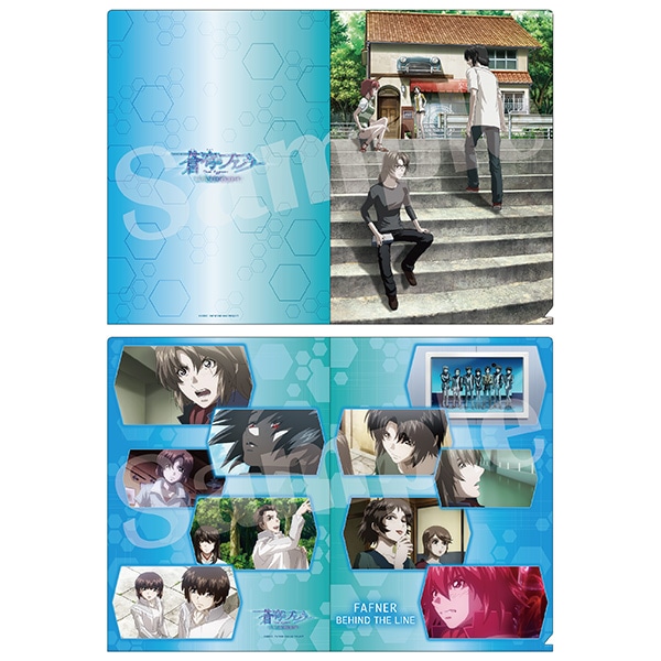 蒼穹のファフナー BEHIND THE LINE」劇場商品通販 クリアファイル