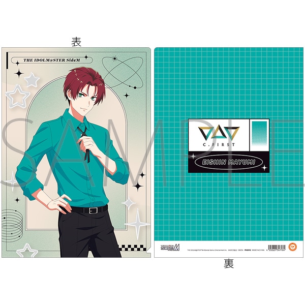 アイドルマスター SideM クリアファイル／眉見鋭心 サマーマーケット