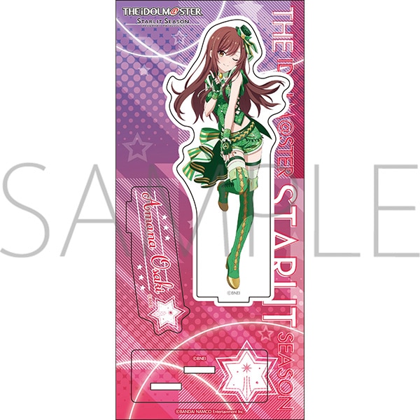 アイドルマスター スターリットシーズン アクリルスタンド 大崎甘奈 B
