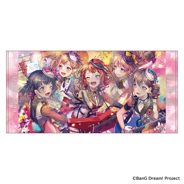 BanG Dream! ガールズバンドパーティ！ ビジュアルビッグタオル Poppin