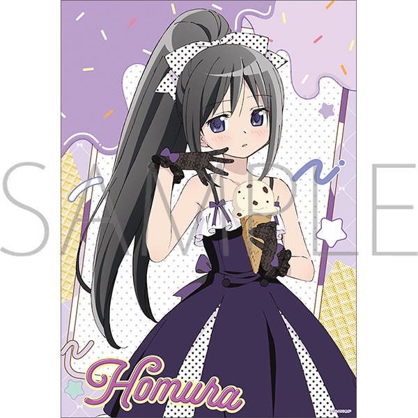 魔法少女まどか☆マギカ クリアポスター／暁美ほむら(ice cream PARTY