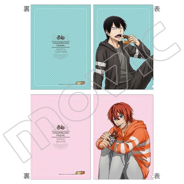 弱虫ペダル GLORY LINE クリアファイルセット 部屋スイーツVer.（荒北