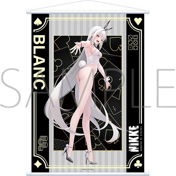 勝利の女神:NIKKE B2タペストリー ブラン: キャラグッズ｜ムービック