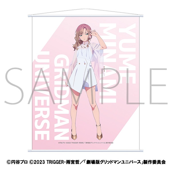 グリッドマン ユニバース BIGタペストリー 南 夢芽: キャラグッズ