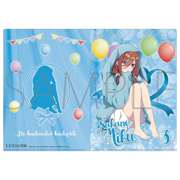 映画 五等分の花嫁 クリアファイル 中野 三玖: キャラグッズ