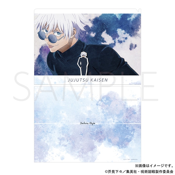 呪術廻戦 第2期 クリアファイル 懐玉・玉折 OP 五条悟: キャラグッズ