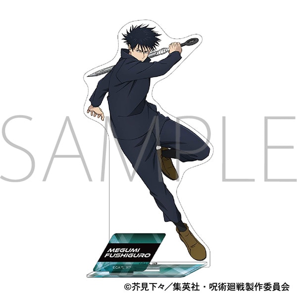 呪術廻戦 第3期 アクリルスタンド／伏黒 恵: キャラグッズ｜ムービック
