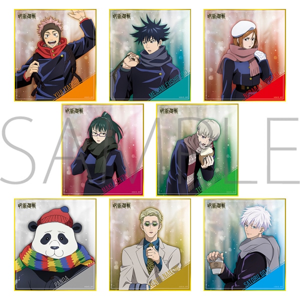 呪術廻戦 ミニ色紙コレクション 描き下ろし: キャラグッズ｜ムービック