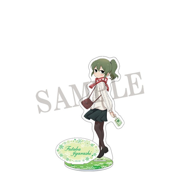 先輩がうざい後輩の話 アクリルスタンド 五十嵐双葉: キャラグッズ