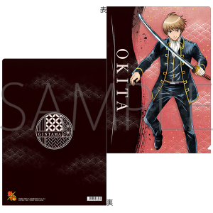 銀魂 タオル 一国傾城篇 沖田総悟: キャラグッズ｜ムービック（movic）