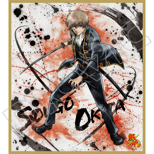 銀魂 キャラバッジコレクション 真選組動乱篇振り返り: キャラグッズ